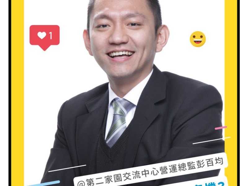 馬來西亞第二家園　不只是觀光、全方位的生活考察