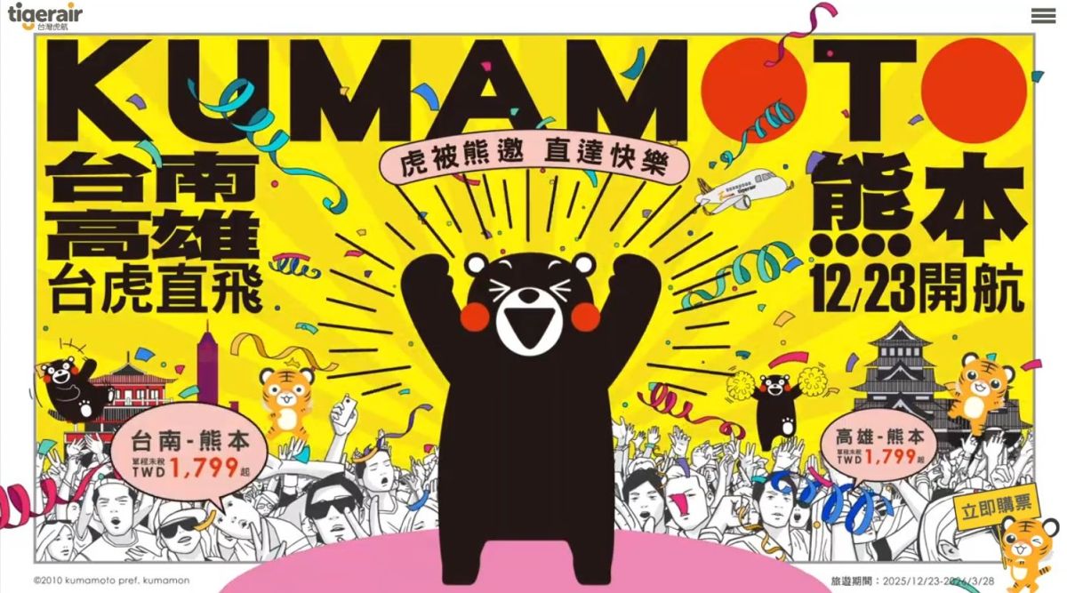 2026/1 Cheeseレポート